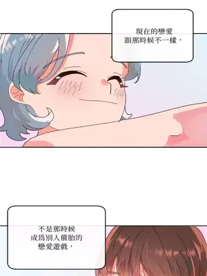 妳的肖像畫 1-40話[完結]_001061