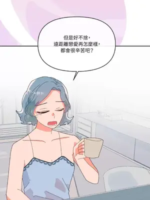 妳的肖像畫 1-40話[完結]_001063