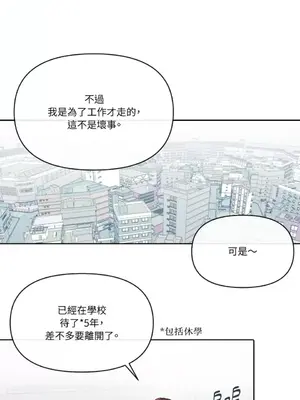 妳的肖像畫 1-40話[完結]_001064