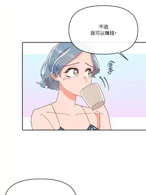 妳的肖像畫 1-40話[完結]_001065