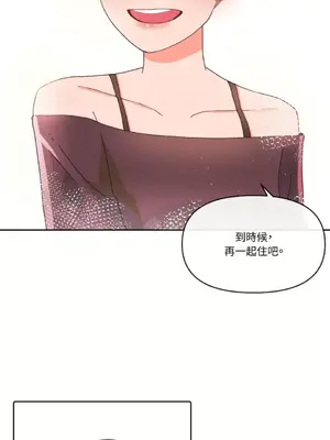 妳的肖像畫 1-40話[完結]_001066