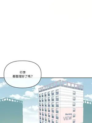 妳的肖像畫 1-40話[完結]_001069