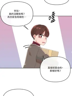 妳的肖像畫 1-40話[完結]_001071