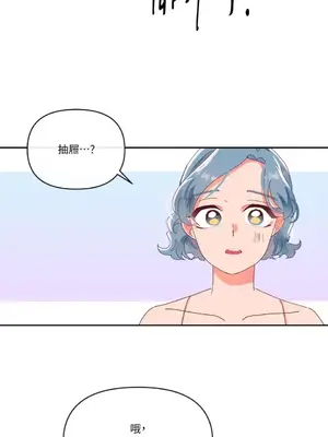 妳的肖像畫 1-40話[完結]_001074