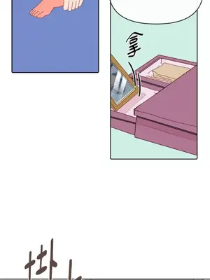 妳的肖像畫 1-40話[完結]_001075