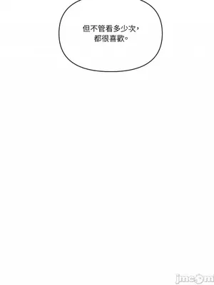 妳的肖像畫 1-40話[完結]_001080