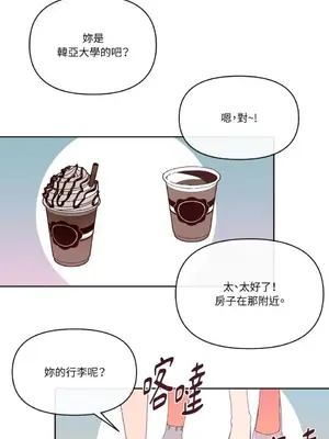 妳的肖像畫 1-40話[完結]_001085