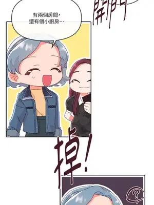 妳的肖像畫 1-40話[完結]_001087