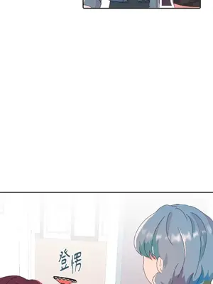 妳的肖像畫 1-40話[完結]_001088