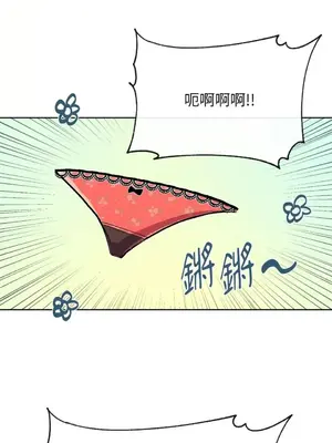 妳的肖像畫 1-40話[完結]_001089