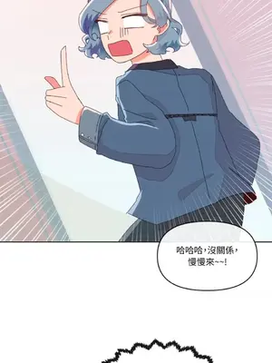 妳的肖像畫 1-40話[完結]_001090