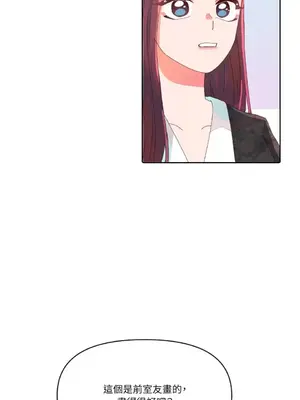 妳的肖像畫 1-40話[完結]_001093