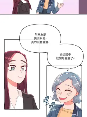 妳的肖像畫 1-40話[完結]_001094