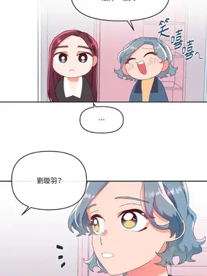 妳的肖像畫 1-40話[完結]_001095