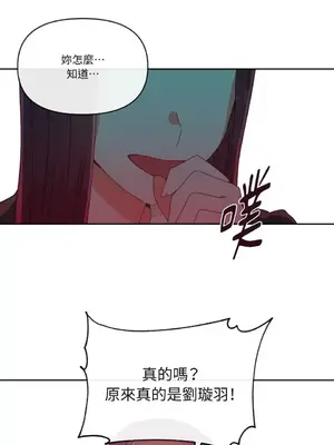 妳的肖像畫 1-40話[完結]_001096