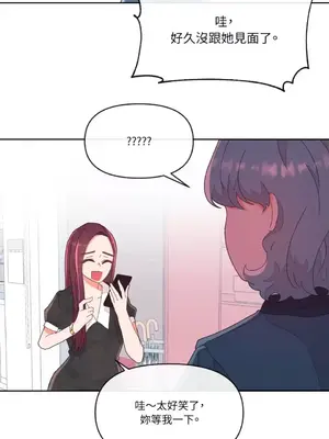 妳的肖像畫 1-40話[完結]_001098