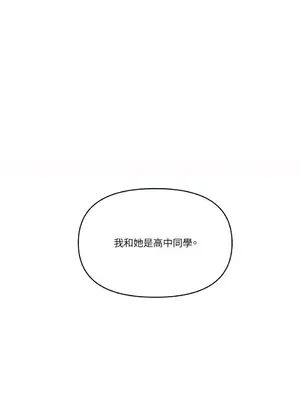 妳的肖像畫 1-40話[完結]_001103