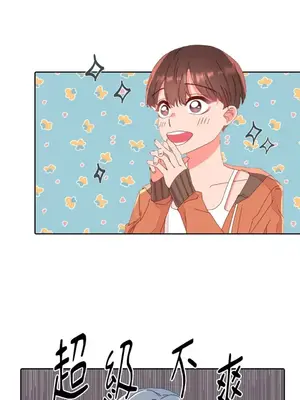 妳的肖像畫 1-40話[完結]_002004