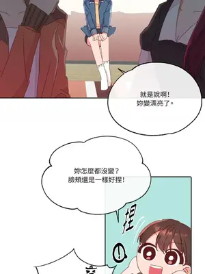 妳的肖像畫 1-40話[完結]_002006