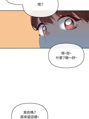 妳的肖像畫 1-40話[完結]_002009