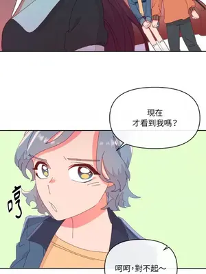 妳的肖像畫 1-40話[完結]_002010