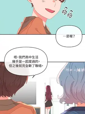妳的肖像畫 1-40話[完結]_002011