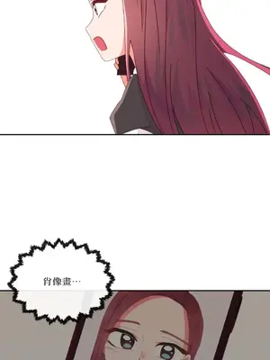 妳的肖像畫 1-40話[完結]_002013