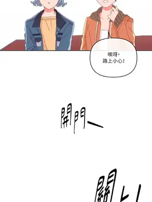 妳的肖像畫 1-40話[完結]_002015