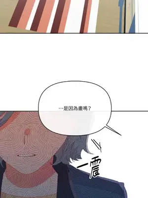 妳的肖像畫 1-40話[完結]_002016