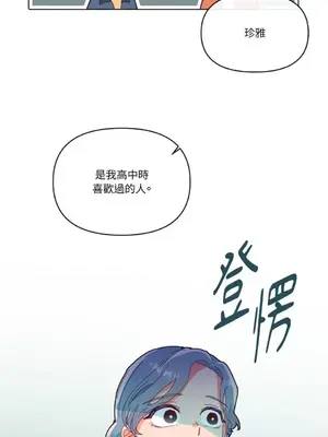 妳的肖像畫 1-40話[完結]_002019