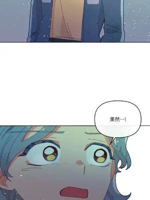 妳的肖像畫 1-40話[完結]_002020