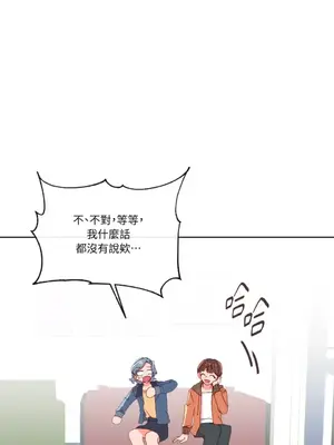 妳的肖像畫 1-40話[完結]_002021