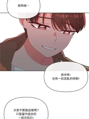 妳的肖像畫 1-40話[完結]_002022