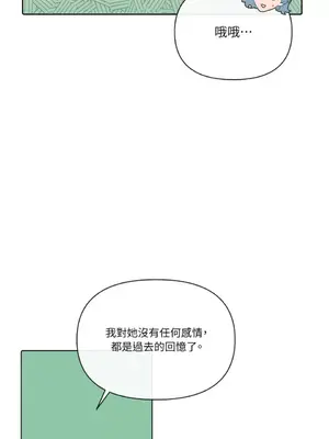 妳的肖像畫 1-40話[完結]_002024