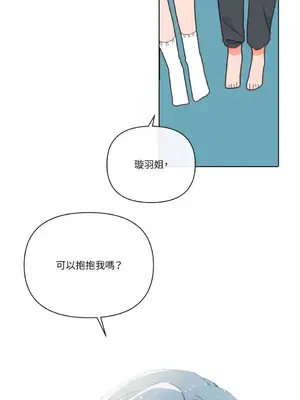 妳的肖像畫 1-40話[完結]_002025