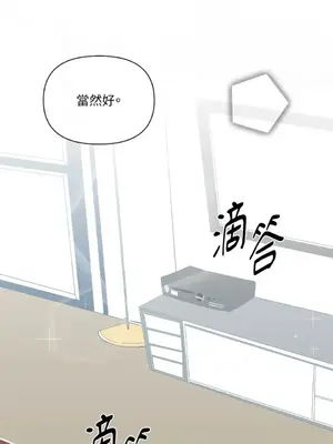 妳的肖像畫 1-40話[完結]_002028