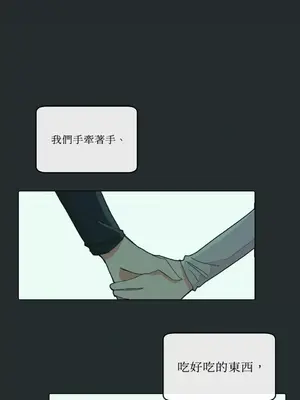 妳的肖像畫 1-40話[完結]_002031