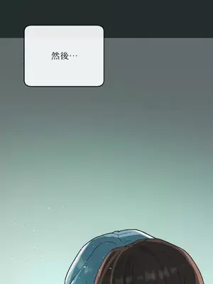 妳的肖像畫 1-40話[完結]_002032