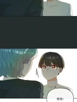 妳的肖像畫 1-40話[完結]_002036