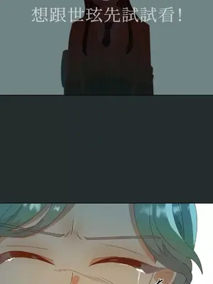 妳的肖像畫 1-40話[完結]_002039