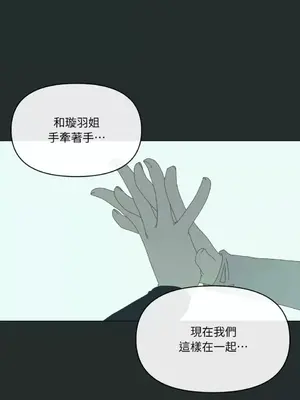妳的肖像畫 1-40話[完結]_002040