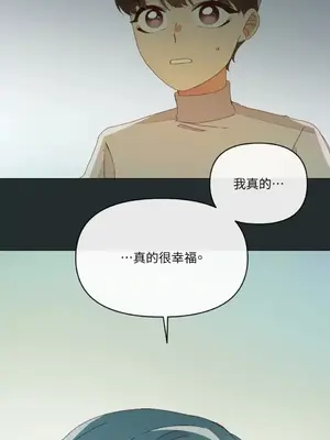 妳的肖像畫 1-40話[完結]_002041