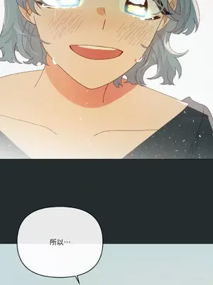 妳的肖像畫 1-40話[完結]_002042