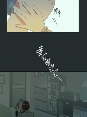 妳的肖像畫 1-40話[完結]_002044