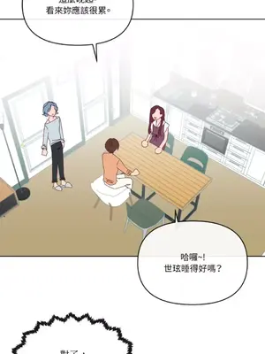 妳的肖像畫 1-40話[完結]_002050