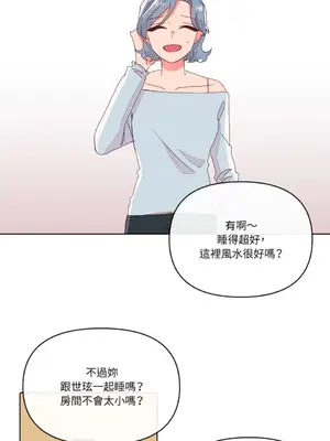妳的肖像畫 1-40話[完結]_002051