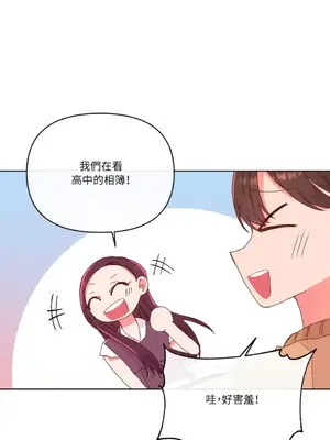 妳的肖像畫 1-40話[完結]_002053