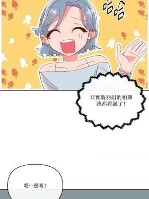 妳的肖像畫 1-40話[完結]_002054