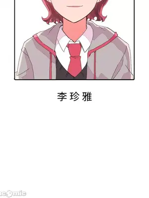 妳的肖像畫 1-40話[完結]_002060