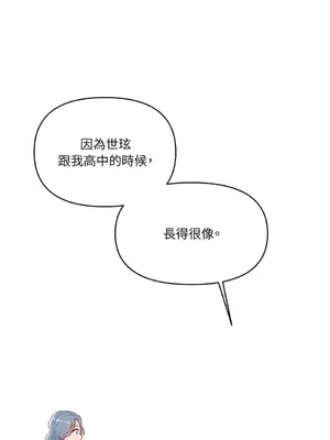 妳的肖像畫 1-40話[完結]_003001